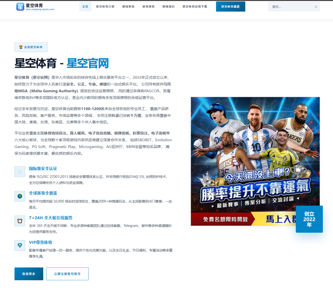 萨卡脚踝恢复训练顺利 阿森纳右路进攻体系迎来关键考验 | CS
